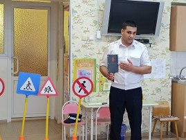 Урок безопасности с сотрудником ГИБДД Урок безопасности с сотрудником ГИБДД.