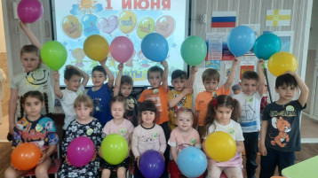 День защиты детей День защиты детей.